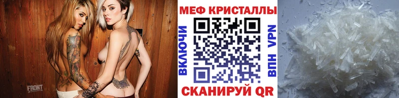 Где найти наркотики Красный Холм Канабис  Меф мяу мяу  blacksprut ТОР  ГАШИШ  Cocaine  A-PVP 