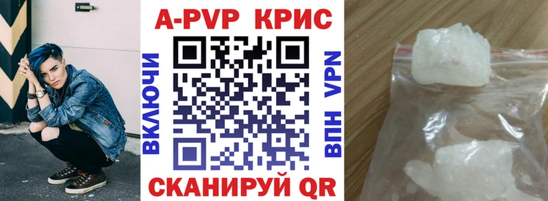 А ПВП Соль Красный Холм
