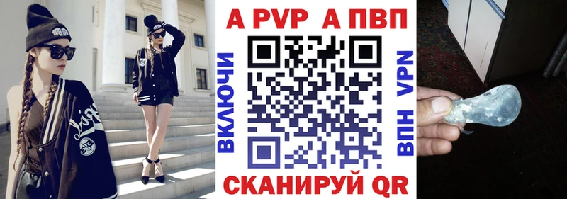 Alpha PVP крисы CK  Красный Холм 