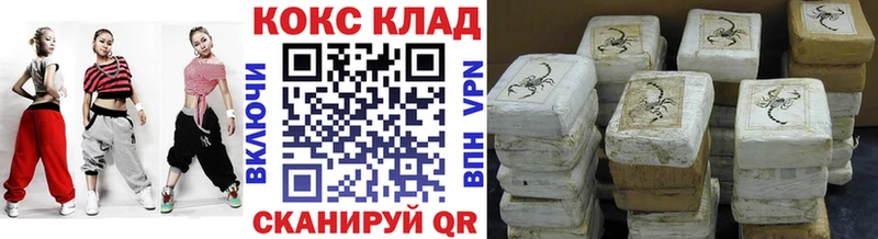 Cocaine Fish Scale blacksprut онион Красный Холм