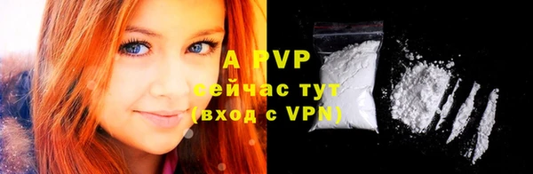 амф Балабаново