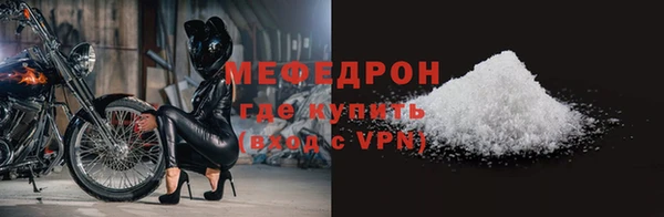 амф Балабаново