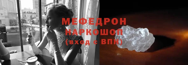 мяу мяу мука Баксан