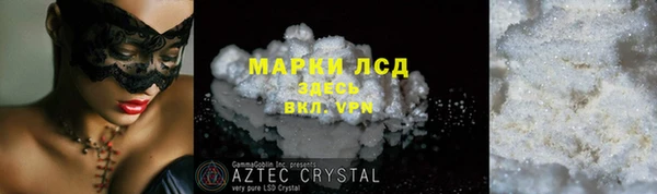 амф Балабаново