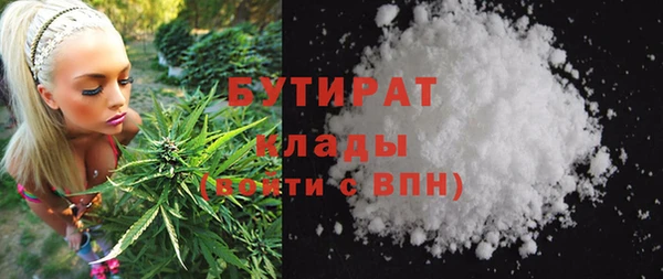 мяу мяу мука Баксан