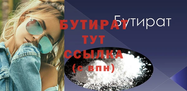 мяу мяу мука Баксан
