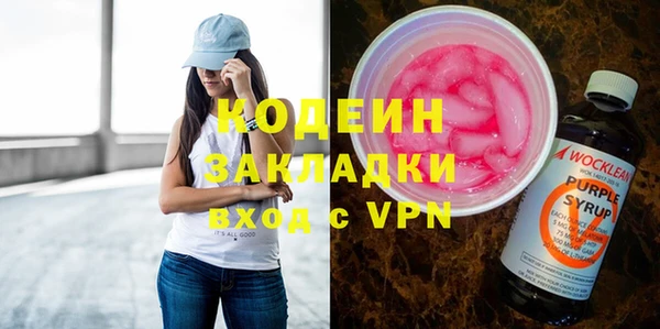 mix Балахна