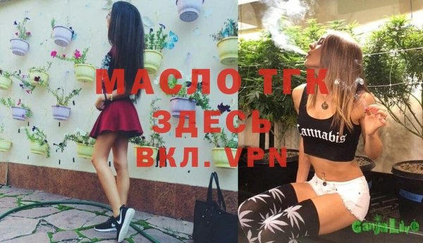 mix Балахна
