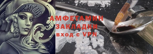 mix Балахна