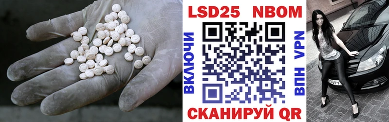 купить наркотик  blacksprut tor  LSD-25 экстази ecstasy  Красный Холм 