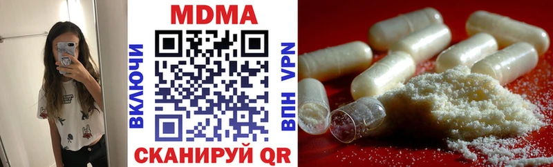 MDMA VHQ  МЕГА как войти  Красный Холм 