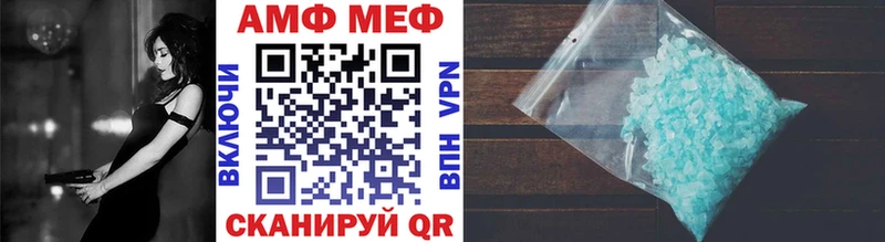цены   Красный Холм  Первитин винт 