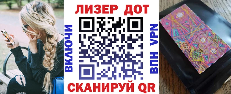 Наркотические марки 1,5мг  Красный Холм 