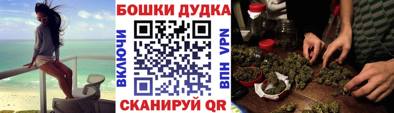 где продают   Красный Холм  Марихуана VHQ 